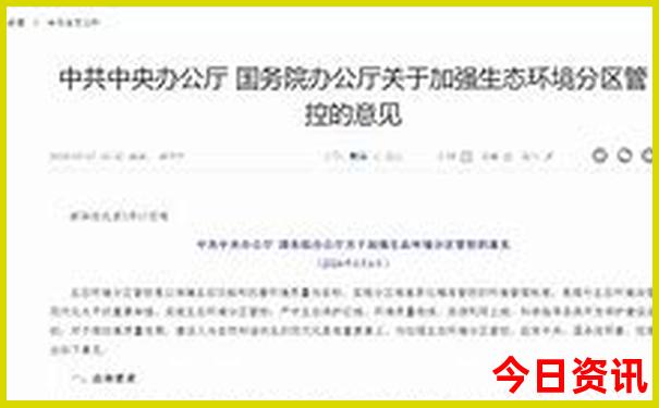 北道附近哪里有好玩的景点