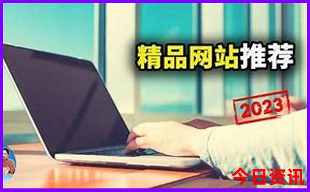 长白山火车站到长白山景区怎么去